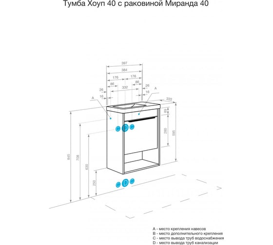 Тумба под раковину AQUATON Хоуп 40, 1 створка, хаки, 1A287101HP9D0