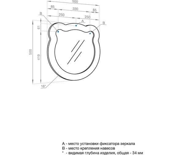 Зеркало AQUATON Каспер Мишка фигурное розовое матовое 1A283502CR1E0