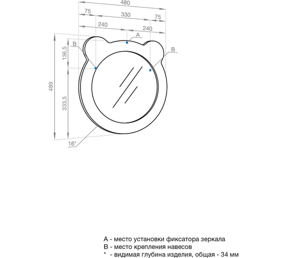 Зеркало AQUATON Каспер Мишка круглое розовое матовое 1A283302CR1E0
