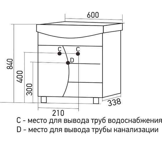 Тумба для ванной MIXLINE "ПАРУС-60" под умывальник Элеганс-60 ПВХ 547191