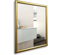 Зеркало MIXLINE "Магнат" золото 440x550 ШВ., полистирол 547295