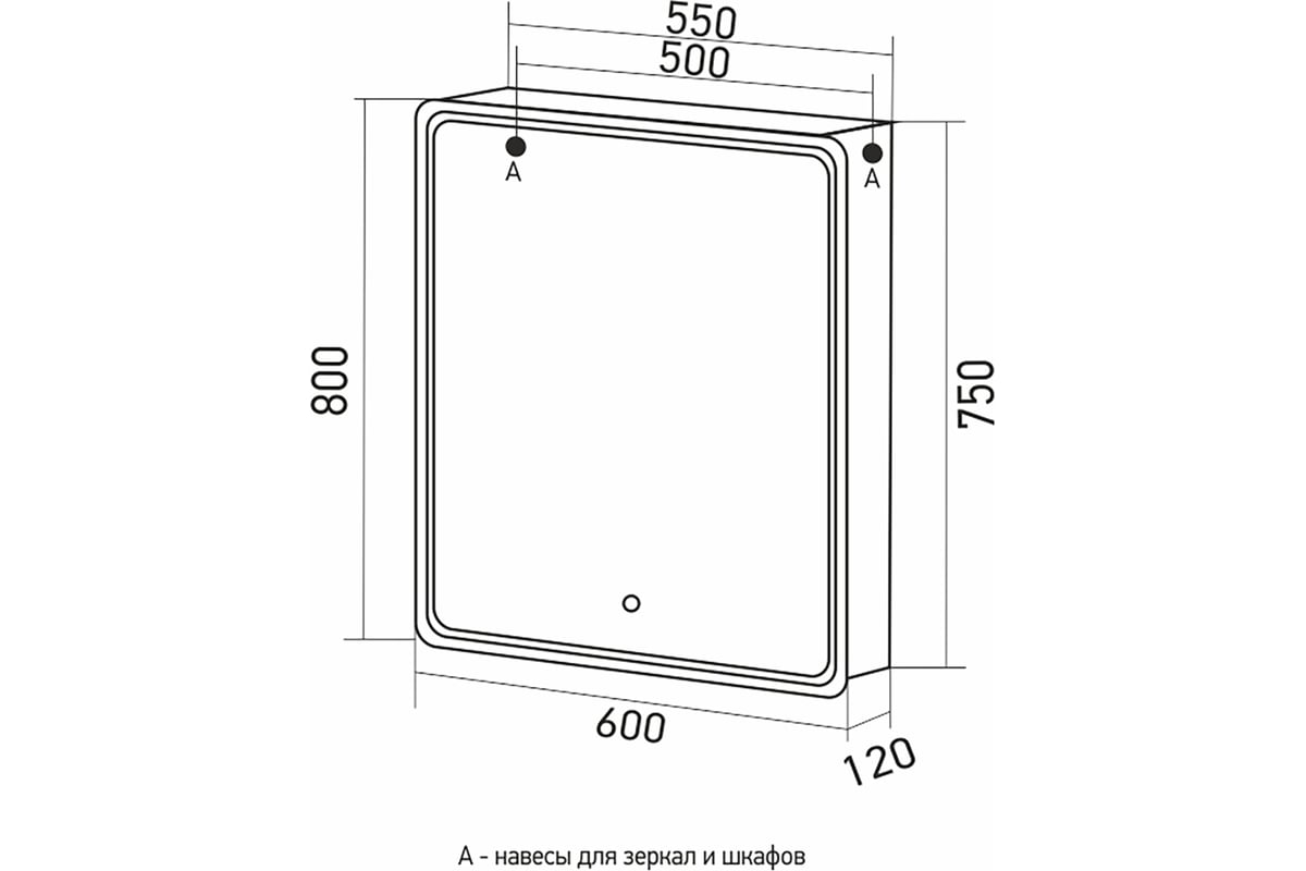 Зеркало шкаф mixline адриана 600 800 шв левый сенсорный выкл светодиодная подсветка
