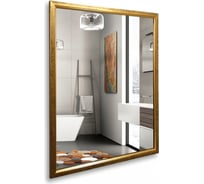 Зеркало MIXLINE "Импульс" 330x430 ШВ полистирол 547292
