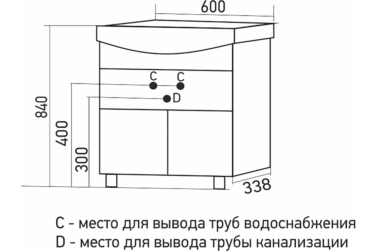 Тумба под раковину элеганс 60