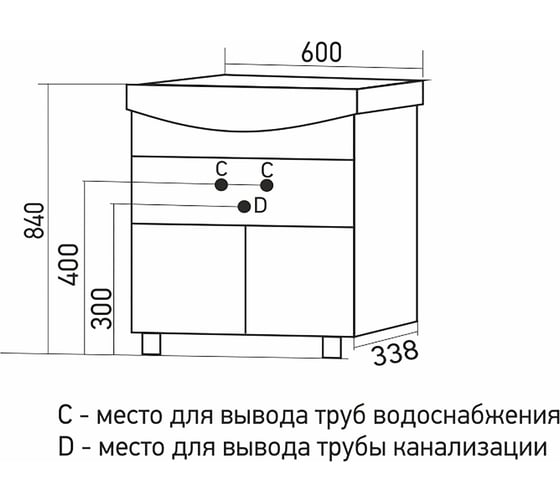 Тумба для ванной MIXLINE "МИСТРАЛЬ-60" под умывальник Элеганс-60 ПВХ 547190