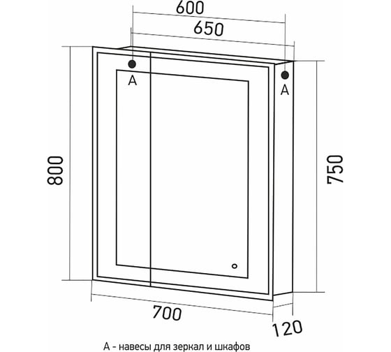Зеркало шкаф MIXLINE "Минио" 700x800 ШВ, 2 створки, светодиодная подсветка 547084