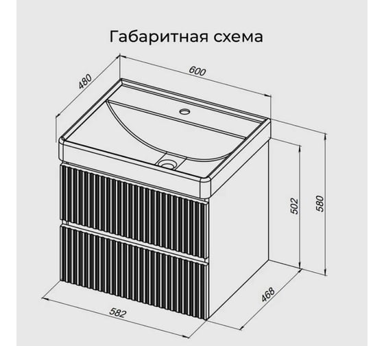 Тумба Logan REEF 60 бежевый (342200) 00342200