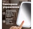 Зеркало настольное с подсветкой WBZ 24x17см, 3 режима свечения, аккум 800 mAh, белое 609333 5