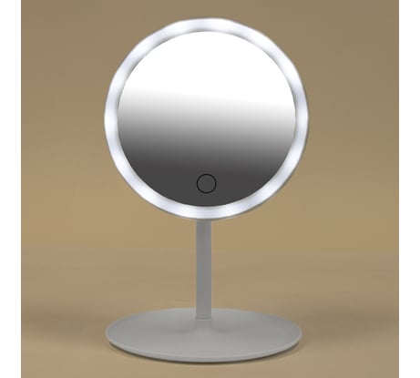 Зеркало настольное с подсветкой WBZ D=17см 3 режима свечения, аккум 800 mAh, белое 609332