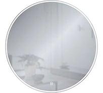 Зеркало 1Marka Amour Light 80 Круглое, с сенсором Ц0000014408