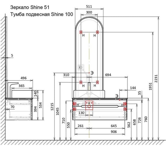 Зеркало Jorno Shine 48 с подсветкой Shi.02.48/W