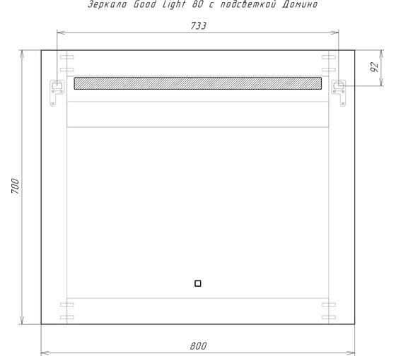 Зеркало Sansa Good Light 80 с подсветкой GL7008Z