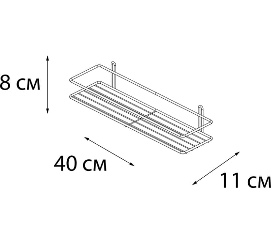 Прямая полка FIXSEN одноэтажная, белая FX-730W-1