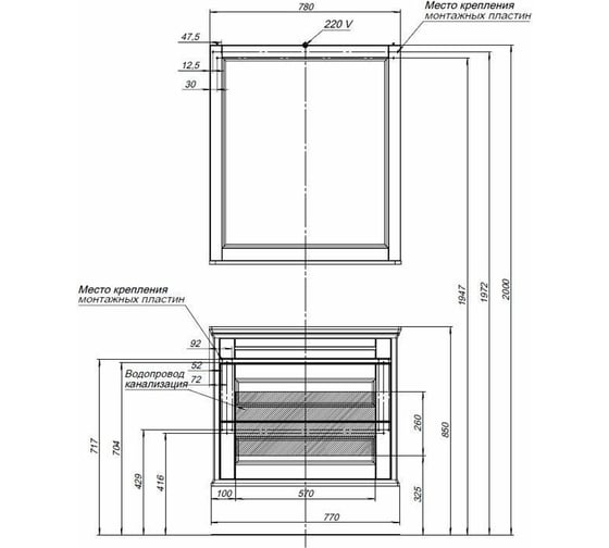 Зеркало Aquanet Бостон 00206546