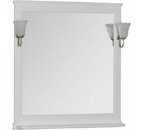 Зеркало Aquanet Валенса 00180046