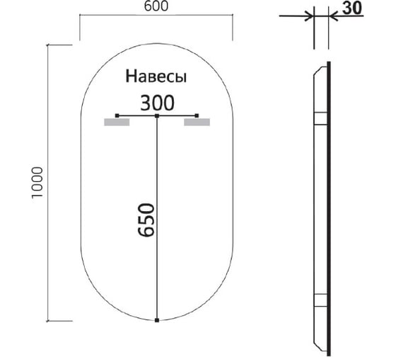 Зеркало VINCEA LED 600x1000 c сенсорным выключателем и диммером, антизапотевание VLM-3AU100-2