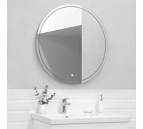 Зеркало с подсветкой Итана Line D80 46271890896