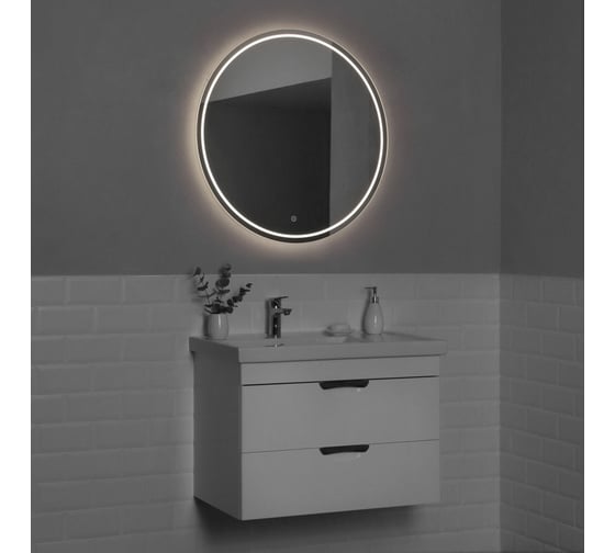 Зеркало с подсветкой Итана Line D80 46271890896