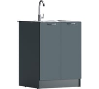 Тумба Айсберг под нержавеющую мойку 60х60 антрацит D6060An