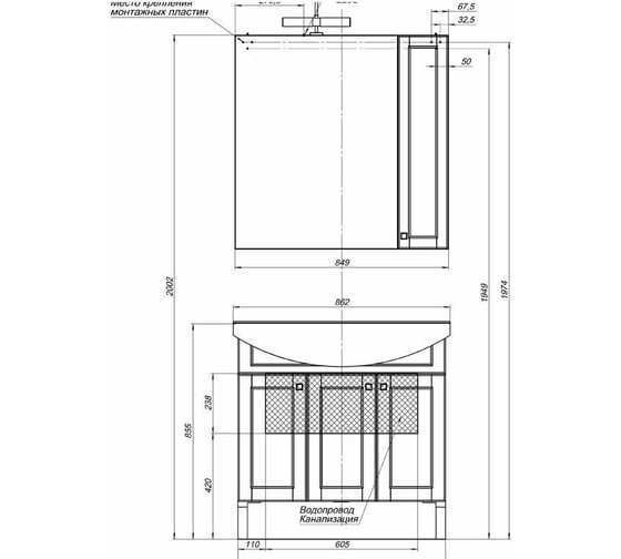 Зеркало Aquanet Честер 00186400