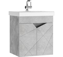 Тумба подвесная под умывальник Домино Como 50 Vector св бетон без ящика DV6609T