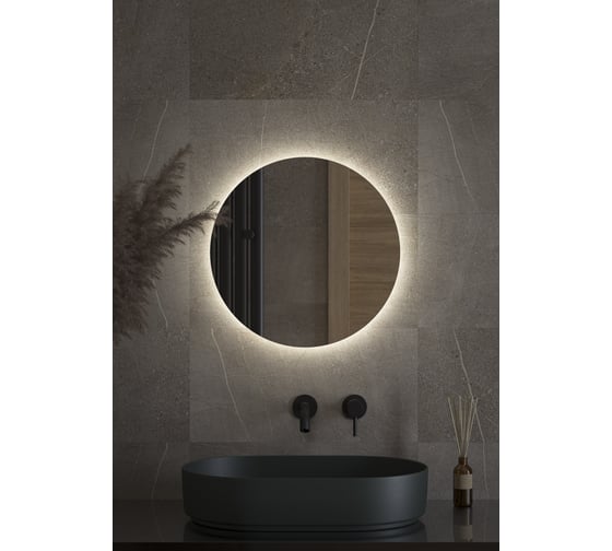 Зеркало с LED-подсветкой DEFESTO Ø50 см, Без выключателя, Нейтральный белый свет OPTI DF 2842 1