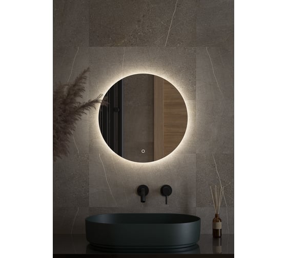 Зеркало с LED-подсветкой DEFESTO Ø50 см, Сенсорный выключатель, Нейтральный белый свет OPTI DF 2842S 1