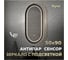 Зеркало настенное с подсветкой в ванную Teymi Iva Magic Black 500х900, LED, сенсор, антипар T20622 ЦБ-00270826 2