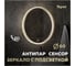 Зеркало настенное с подсветкой в ванную круглое Teymi Lina Romantic Gold D60, LED, сенсор, антипар T20131 ЦБ-00270898 5