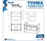 Тумба подвесная для ванной Teymi 60 см Vitra корпус дуб без фасада T60402 ЦБ-00284752 14