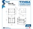 Тумба подвесная для ванной Teymi 50 см Vitra корпус дуб без фасада T60401 ЦБ-00284751 14