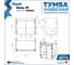 Тумба подвесная для ванной Teymi 75 см Netta корпус дуб без фасада T60604 ЦБ-00272666 14