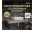 Столешница под раковину Teymi Helmi 100, керамогранитная, дуб кашмир T150410 ЦБ-00270806 3