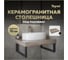 Столешница под раковину Teymi Helmi 70, керамогранитная, дуб кашмир T150407 ЦБ-00270808 3