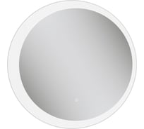 Зеркало EQUIL Elegante D80, с подсветкой, мэйджик zkELGNT.LED.D80-24