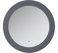 Зеркало EQUIL Mirage LED 80, графит софт zkMIRAGE.D800