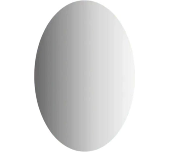 Зеркало настенное Bauform EDGE EVOFORM 50х70 см SP 9970 1