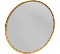 Круглое зеркало Jacob Delafon ODEON RIVE GAUCHE 50 см, золото EB1176-GLD 00000081924
