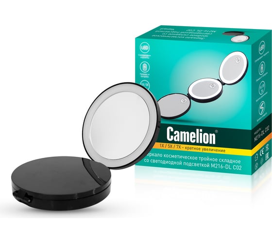 Зеркало с LED подсветкой Camelion черный, тройное, 1х/5х/7х, 4хCR2032 M216-DL 13003 1