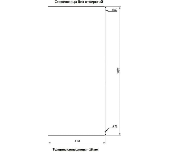 Столешница из МДФ Orange Otto Ot-100MDF