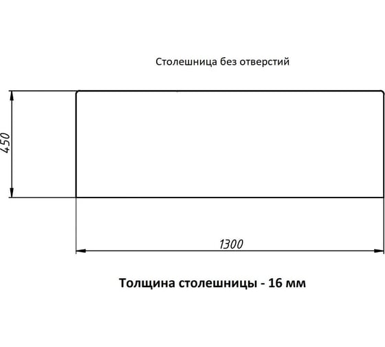 Столешница из МДФ Orange Otto Ot-130MDF
