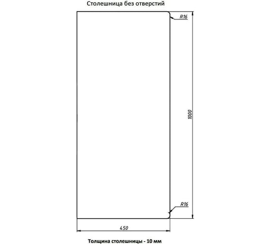Столешница из искуственного камня Orange Otto Ot-100STONE