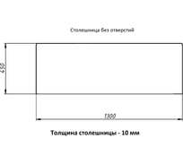 Высота столешницы в ванной из искусственного камня