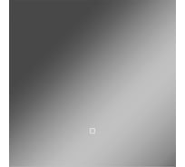 Зеркало Sansa Промо KW 500х500 LED SZP8001KW