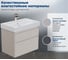 Тумба Aquanet Nova Lite 2.0 75 2 ящик, цвет бежевый (346323) 00346323 3