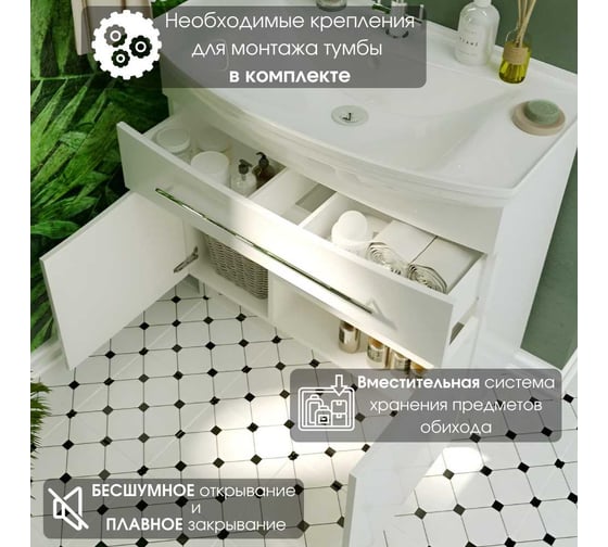 Тумба под раковину в ванную 1Marka Lina New 85 см напольная Белый глянец У94493