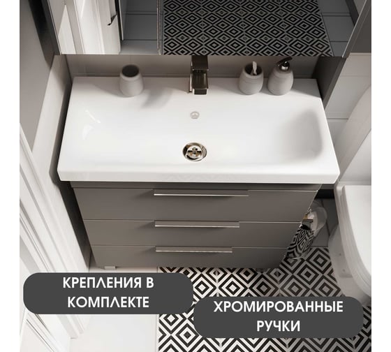 Тумба под раковину в ванную 1Marka Gaula 80 см напольная Black У92547