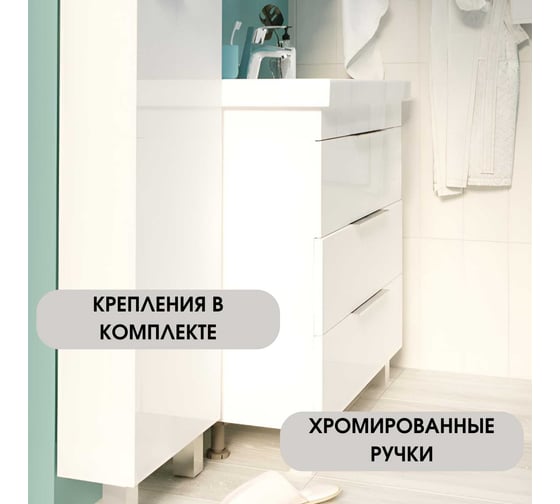 Тумба под раковину в ванную 1Marka Gaula 80 см напольная White У92517