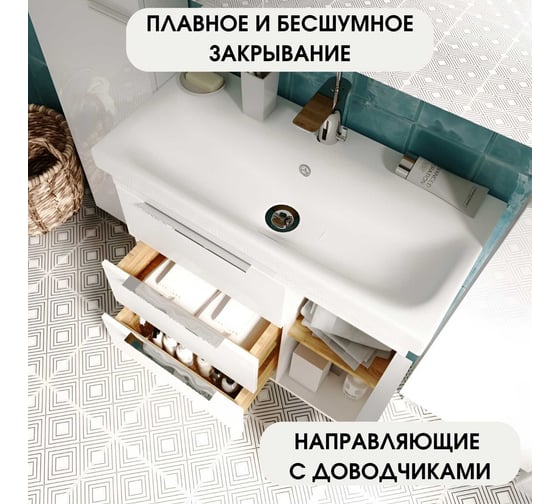 Тумба 1Marka Gaula 80Н 3я 1д White У92516