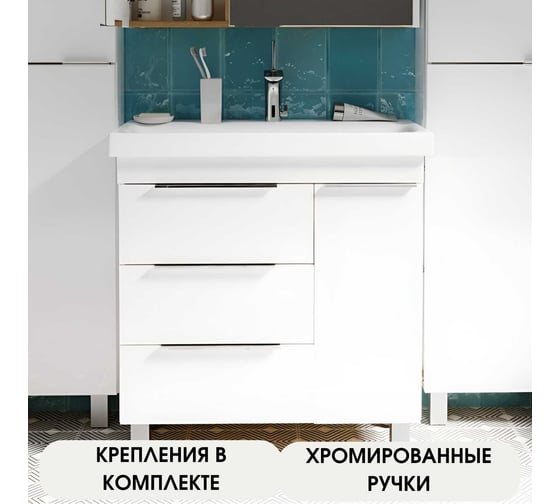 Тумба 1Marka Gaula 80Н 3я 1д White У92516